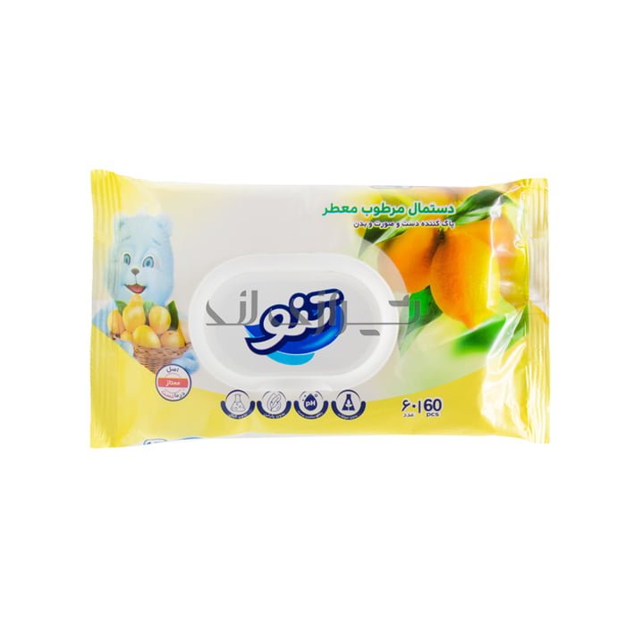 00000339 مناديل مضادة للبكتيريا (معطرة)