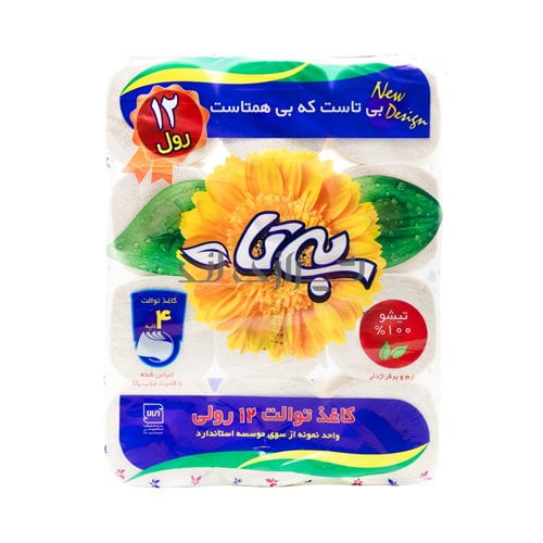 00001217 ديلسي 12 توائم بيتا