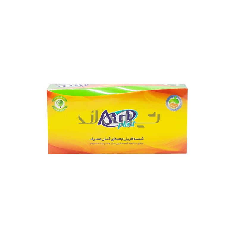 00004501 كيس الفريزر صندوق Airyplast