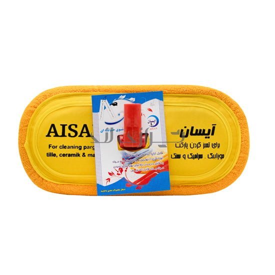 ایسان خلال المنشفة