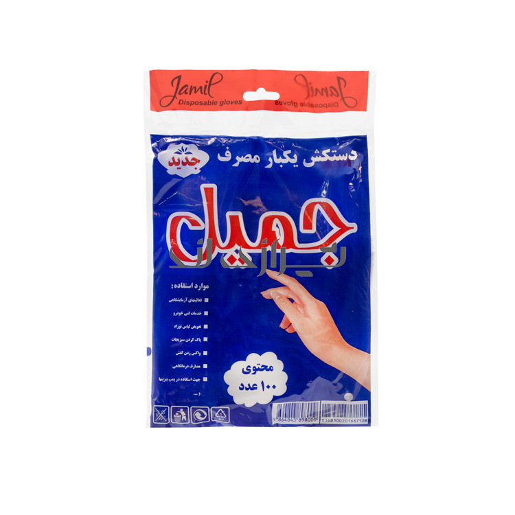 دستکش-فریزری-100-عددی 100 قفاز للفريزر